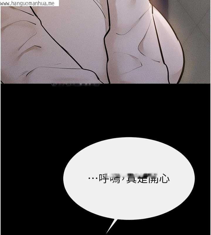 韩国漫画继母与继姐韩漫_继母与继姐-第104话-学习如何取悦对方在线免费阅读-韩国漫画-第5张图片