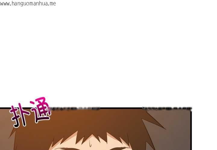 韩国漫画难缠姐妹偏要和我同居韩漫_难缠姐妹偏要和我同居-第78话在线免费阅读-韩国漫画-第2张图片