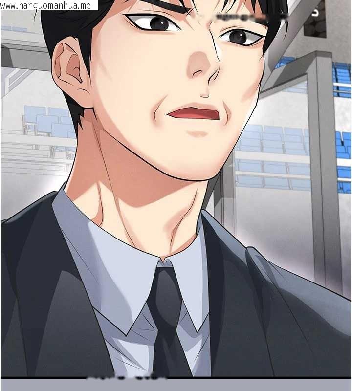 韩国漫画足球型男脱单指南韩漫_足球型男脱单指南-第47话-你成功引起我的兴趣在线免费阅读-韩国漫画-第83张图片