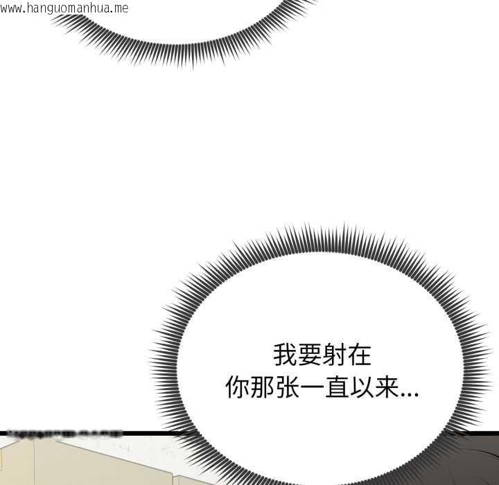 韩国漫画启动复仇系统/超真实征服游戏韩漫_启动复仇系统/超真实征服游戏-第5话在线免费阅读-韩国漫画-第32张图片