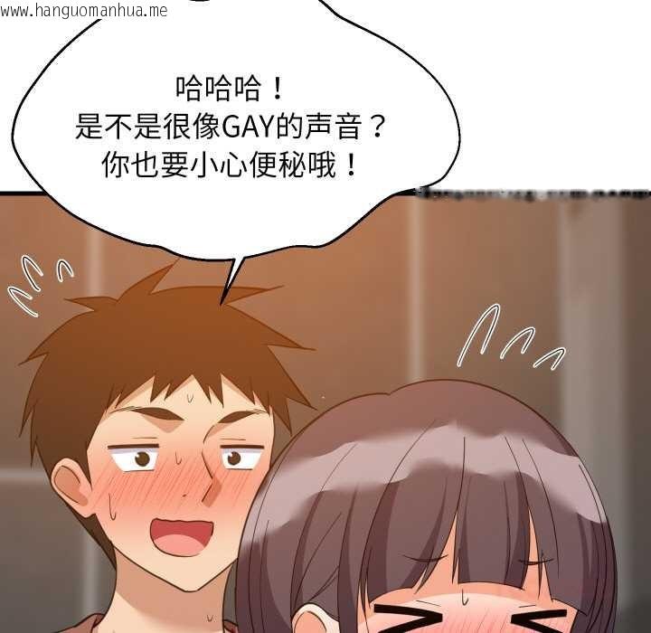 韩国漫画难缠姐妹偏要和我同居韩漫_难缠姐妹偏要和我同居-第78话在线免费阅读-韩国漫画-第81张图片