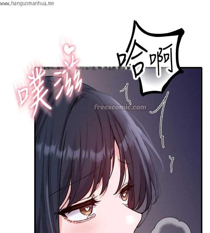 韩国漫画男人配额制韩漫_男人配额制-第30话-在女护士身上种草莓在线免费阅读-韩国漫画-第28张图片