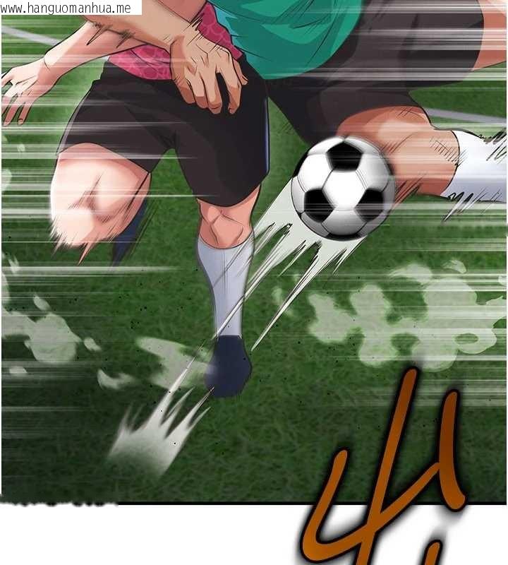 韩国漫画足球型男脱单指南韩漫_足球型男脱单指南-第47话-你成功引起我的兴趣在线免费阅读-韩国漫画-第135张图片