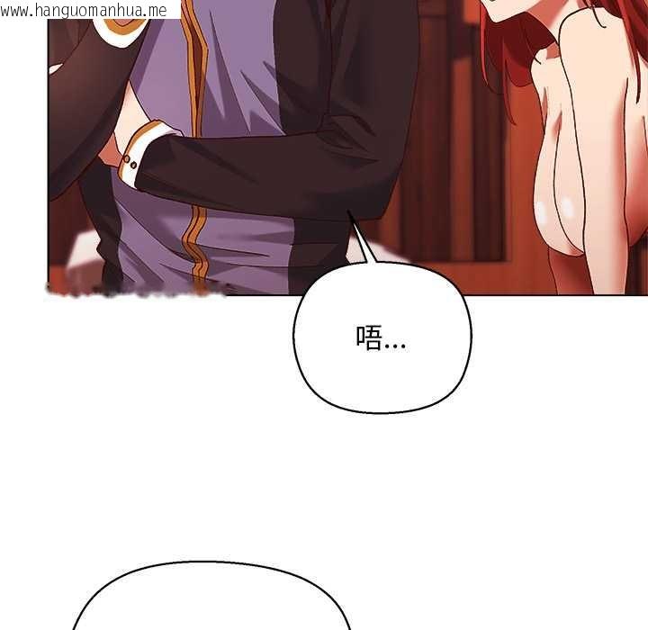 韩国漫画小姐由我来守护韩漫_小姐由我来守护-第3话在线免费阅读-韩国漫画-第57张图片