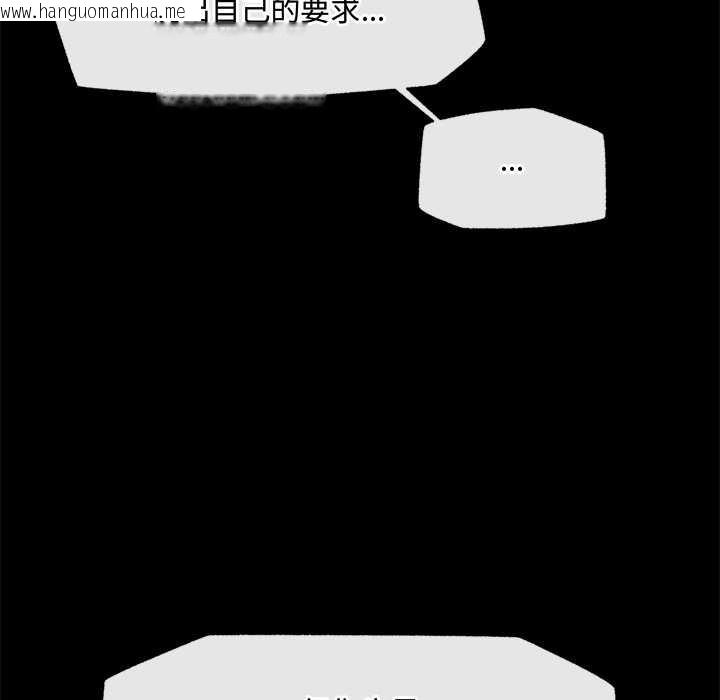 韩国漫画超导体觉醒/超导体大叔韩漫_超导体觉醒/超导体大叔-第22话在线免费阅读-韩国漫画-第19张图片