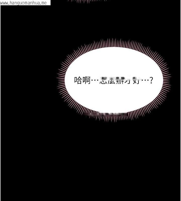 韩国漫画幼惑韩漫_幼惑-第12话-我的鸡鸡又有反应了在线免费阅读-韩国漫画-第189张图片