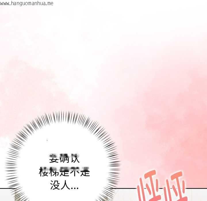 韩国漫画欲演越烈/捕捉美少女韩漫_欲演越烈/捕捉美少女-第24话在线免费阅读-韩国漫画-第16张图片