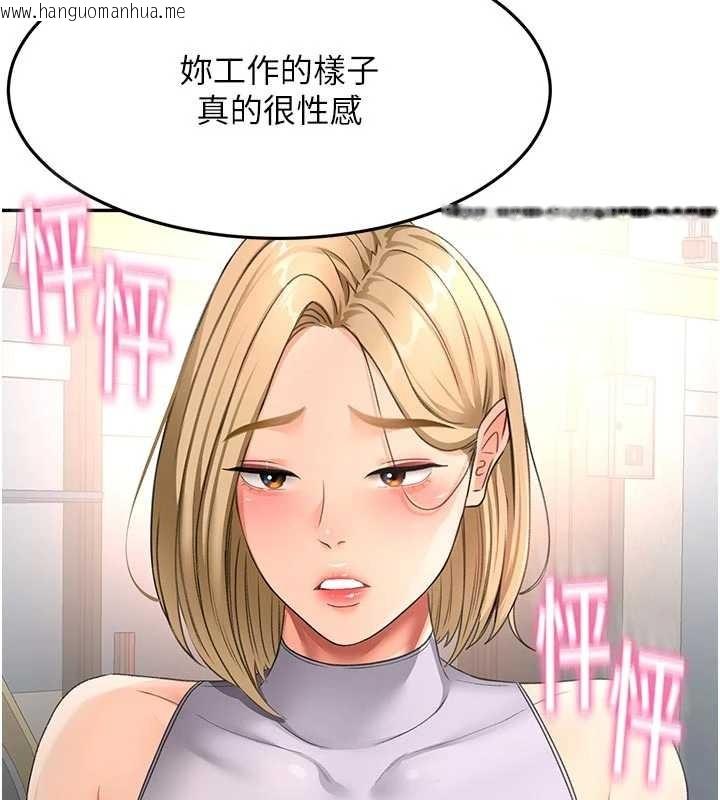 韩国漫画顶加套房的春天韩漫_顶加套房的春天-第52话-母女心理战一触即发!在线免费阅读-韩国漫画-第156张图片