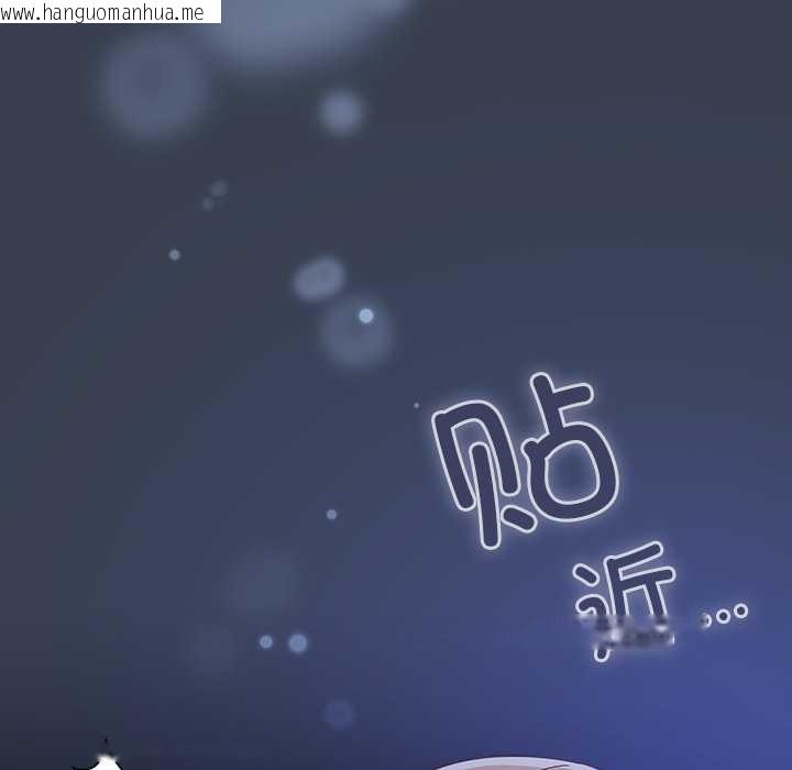 韩国漫画与众不同的兄妹/我家的掌上明珠韩漫_与众不同的兄妹/我家的掌上明珠-第30话在线免费阅读-韩国漫画-第94张图片