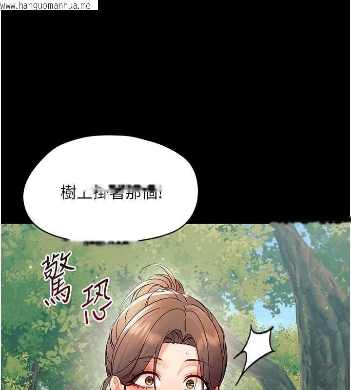 韩国漫画幼惑韩漫_幼惑-第12话-我的鸡鸡又有反应了在线免费阅读-韩国漫画-第109张图片