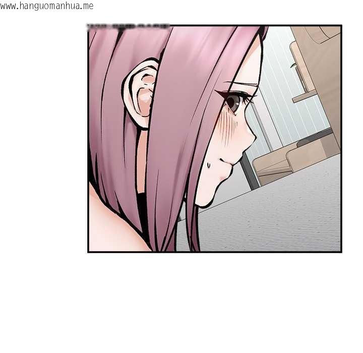 韩国漫画超导体觉醒/超导体大叔韩漫_超导体觉醒/超导体大叔-第22话在线免费阅读-韩国漫画-第51张图片