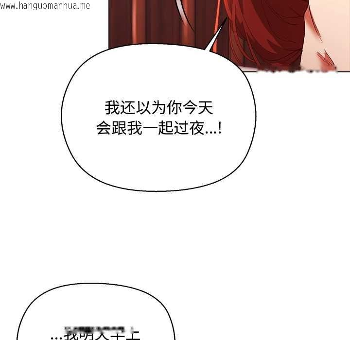 韩国漫画小姐由我来守护韩漫_小姐由我来守护-第3话在线免费阅读-韩国漫画-第47张图片