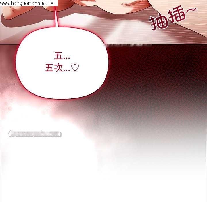 韩国漫画小姐由我来守护韩漫_小姐由我来守护-第3话在线免费阅读-韩国漫画-第28张图片