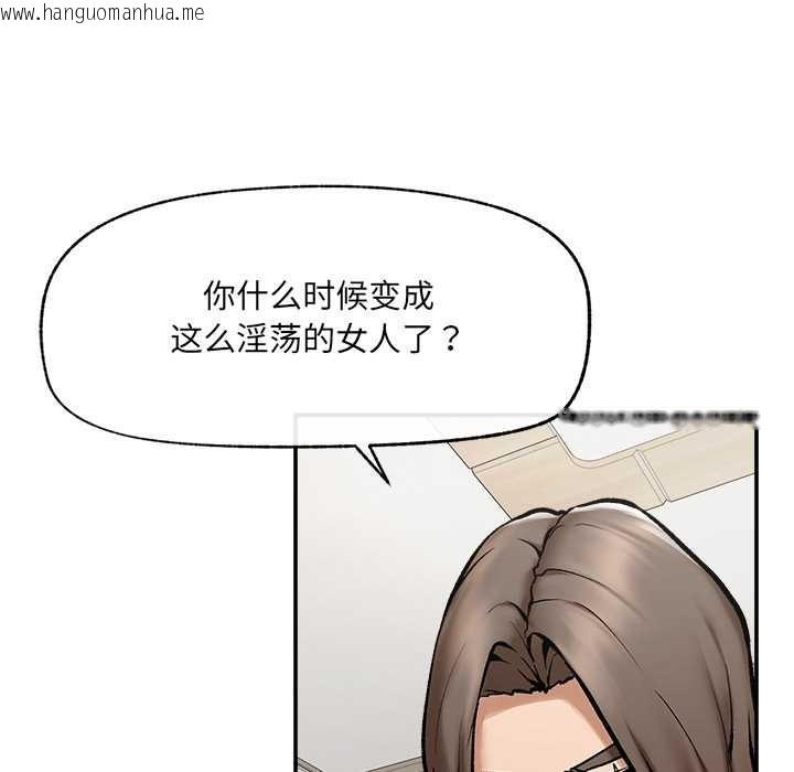 韩国漫画超导体觉醒/超导体大叔韩漫_超导体觉醒/超导体大叔-第22话在线免费阅读-韩国漫画-第92张图片