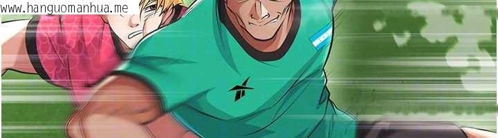 韩国漫画足球型男脱单指南韩漫_足球型男脱单指南-第47话-你成功引起我的兴趣在线免费阅读-韩国漫画-第134张图片