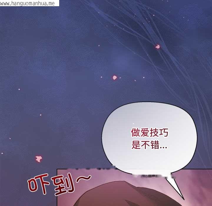 韩国漫画小姐由我来守护韩漫_小姐由我来守护-第3话在线免费阅读-韩国漫画-第138张图片