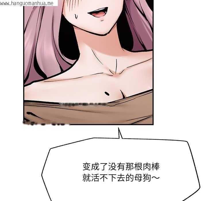 韩国漫画超导体觉醒/超导体大叔韩漫_超导体觉醒/超导体大叔-第22话在线免费阅读-韩国漫画-第95张图片