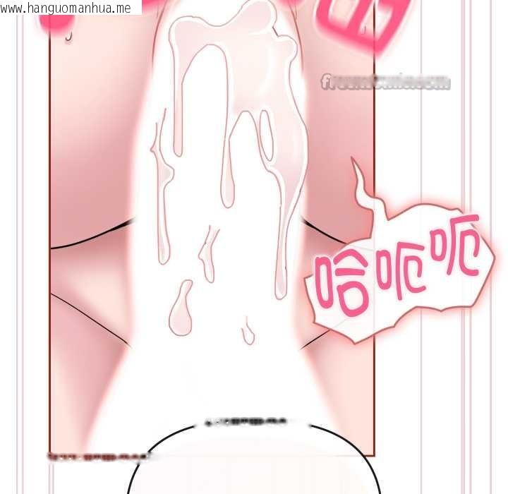 韩国漫画爱的调味课/新娘料理课程韩漫_爱的调味课/新娘料理课程-第9话在线免费阅读-韩国漫画-第168张图片