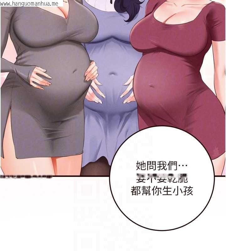 韩国漫画熟女自助餐韩漫_熟女自助餐-第71话-我想帮你生小孩在线免费阅读-韩国漫画-第102张图片