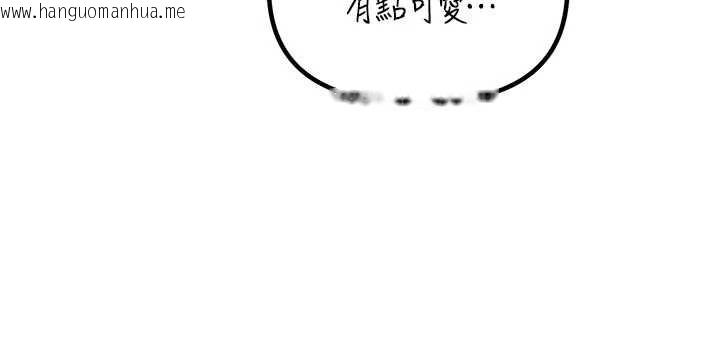 韩国漫画男人配额制韩漫_男人配额制-第30话-在女护士身上种草莓在线免费阅读-韩国漫画-第107张图片