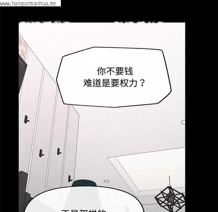 韩国漫画超导体觉醒/超导体大叔韩漫_超导体觉醒/超导体大叔-第22话在线免费阅读-韩国漫画-第6张图片