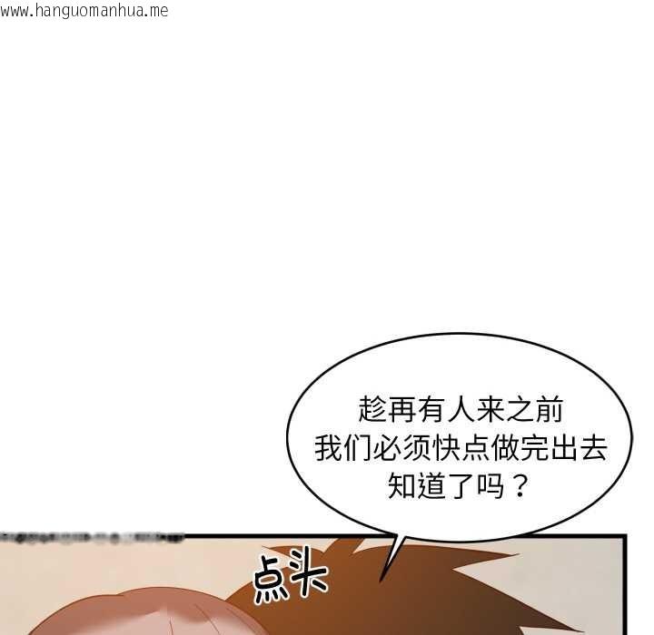 韩国漫画难缠姐妹偏要和我同居韩漫_难缠姐妹偏要和我同居-第78话在线免费阅读-韩国漫画-第120张图片
