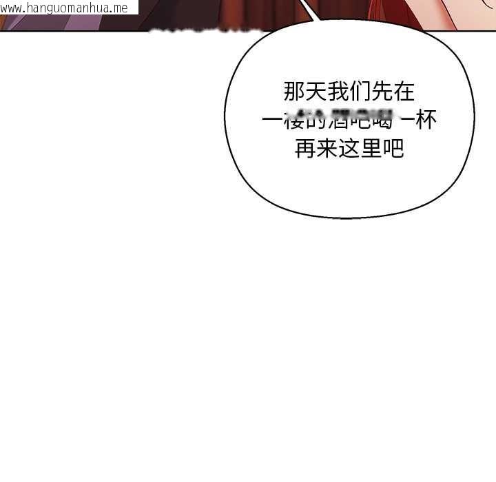 韩国漫画小姐由我来守护韩漫_小姐由我来守护-第3话在线免费阅读-韩国漫画-第61张图片