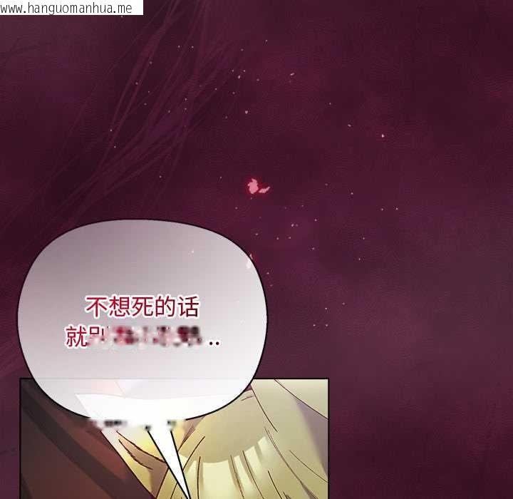 韩国漫画小姐由我来守护韩漫_小姐由我来守护-第3话在线免费阅读-韩国漫画-第141张图片