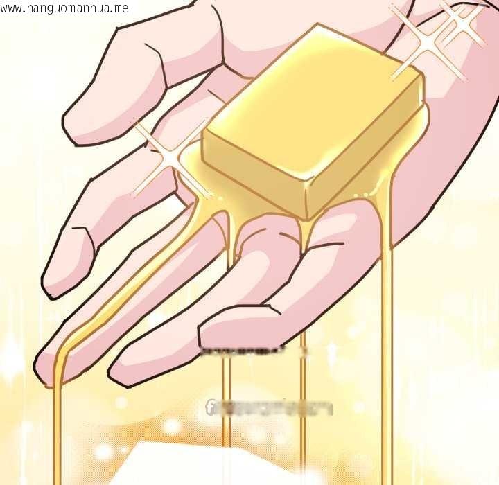 韩国漫画爱的调味课/新娘料理课程韩漫_爱的调味课/新娘料理课程-第9话在线免费阅读-韩国漫画-第56张图片