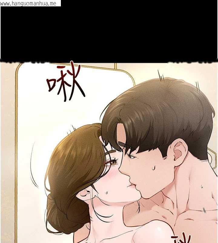 韩国漫画继母与继姐韩漫_继母与继姐-第104话-学习如何取悦对方在线免费阅读-韩国漫画-第75张图片