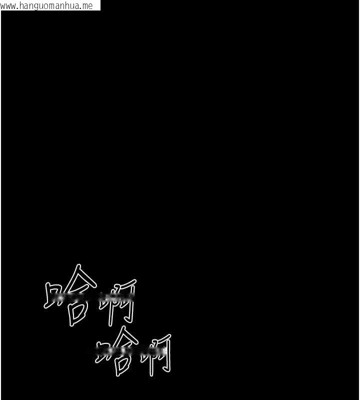 韩国漫画幼惑韩漫_幼惑-第12话-我的鸡鸡又有反应了在线免费阅读-韩国漫画-第96张图片