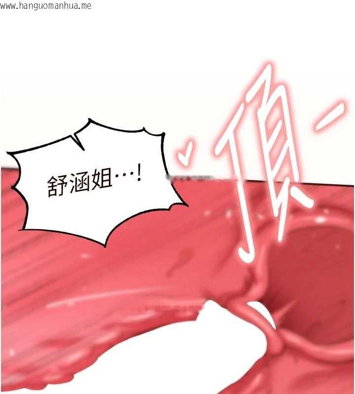 韩国漫画熟女自助餐韩漫_熟女自助餐-第71话-我想帮你生小孩在线免费阅读-韩国漫画-第75张图片