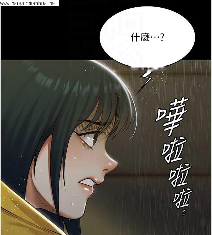 韩国漫画极乐泳池趴韩漫_极乐泳池趴-第17话-你不好奇洋鲍的滋味吗?在线免费阅读-韩国漫画-第65张图片