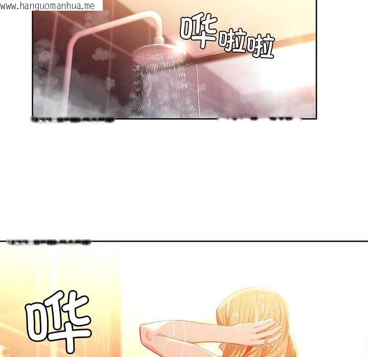 韩国漫画她的直播间韩漫_她的直播间-第45话在线免费阅读-韩国漫画-第69张图片