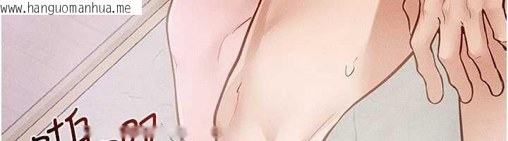 韩国漫画继母与继姐韩漫_继母与继姐-第104话-学习如何取悦对方在线免费阅读-韩国漫画-第20张图片