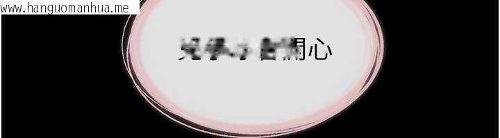 韩国漫画继母与继姐韩漫_继母与继姐-第104话-学习如何取悦对方在线免费阅读-韩国漫画-第137张图片