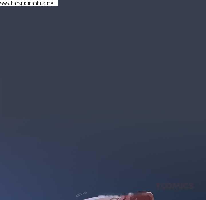 韩国漫画与众不同的兄妹/我家的掌上明珠韩漫_与众不同的兄妹/我家的掌上明珠-第30话在线免费阅读-韩国漫画-第108张图片