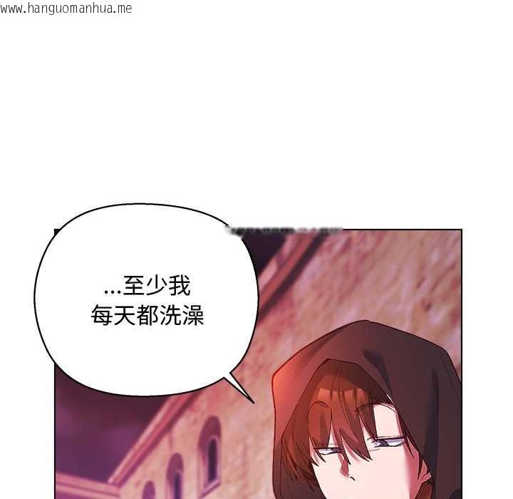 韩国漫画小姐由我来守护韩漫_小姐由我来守护-第4话在线免费阅读-韩国漫画-第65张图片