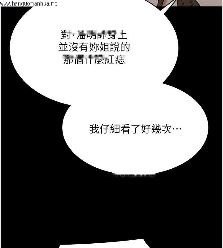 韩国漫画极乐泳池趴韩漫_极乐泳池趴-第17话-你不好奇洋鲍的滋味吗?在线免费阅读-韩国漫画-第60张图片