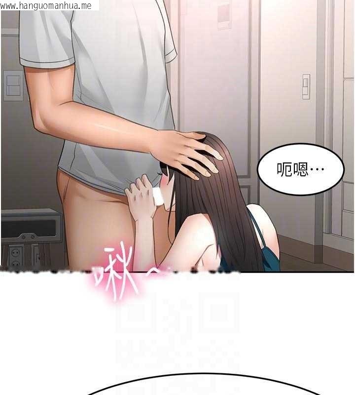 韩国漫画顶加套房的春天韩漫_顶加套房的春天-第52话-母女心理战一触即发!在线免费阅读-韩国漫画-第33张图片