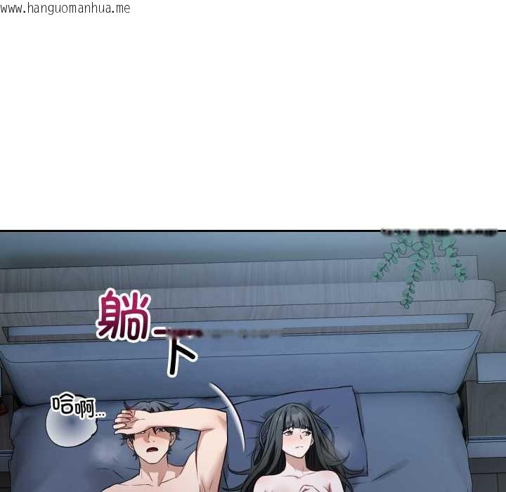 韩国漫画错位的星辰/今天也要加油韩漫_错位的星辰/今天也要加油-第29话在线免费阅读-韩国漫画-第100张图片