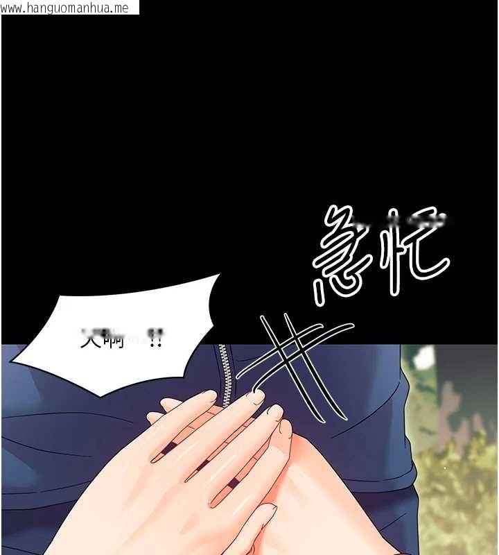 韩国漫画幼惑韩漫_幼惑-第12话-我的鸡鸡又有反应了在线免费阅读-韩国漫画-第180张图片