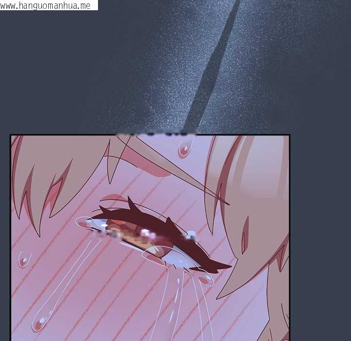 韩国漫画与众不同的兄妹/我家的掌上明珠韩漫_与众不同的兄妹/我家的掌上明珠-第30话在线免费阅读-韩国漫画-第149张图片