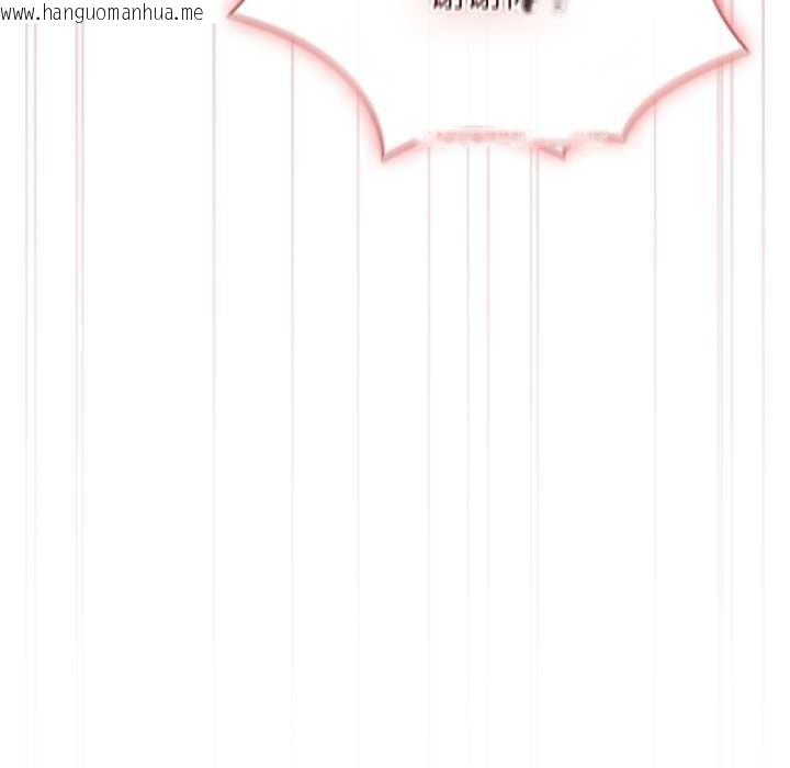 韩国漫画爱的调味课/新娘料理课程韩漫_爱的调味课/新娘料理课程-第9话在线免费阅读-韩国漫画-第176张图片