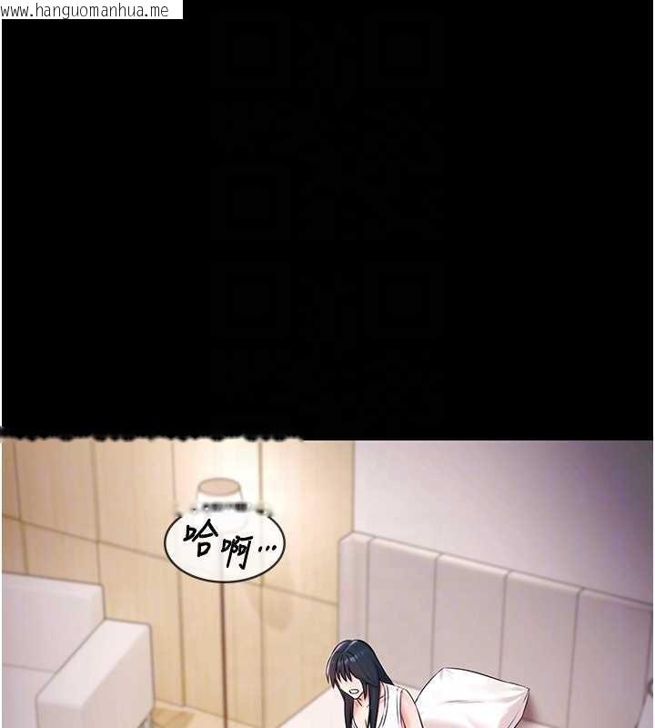 韩国漫画极乐泳池趴韩漫_极乐泳池趴-第17话-你不好奇洋鲍的滋味吗?在线免费阅读-韩国漫画-第35张图片