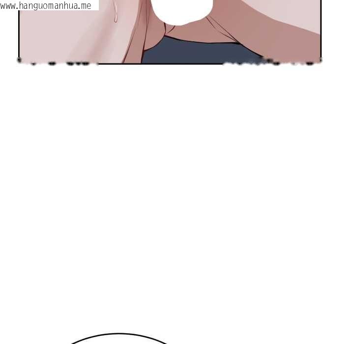 韩国漫画错位的星辰/今天也要加油韩漫_错位的星辰/今天也要加油-第29话在线免费阅读-韩国漫画-第134张图片