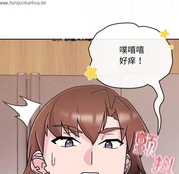 韩国漫画爱的调味课/新娘料理课程韩漫_爱的调味课/新娘料理课程-第9话在线免费阅读-韩国漫画-第67张图片