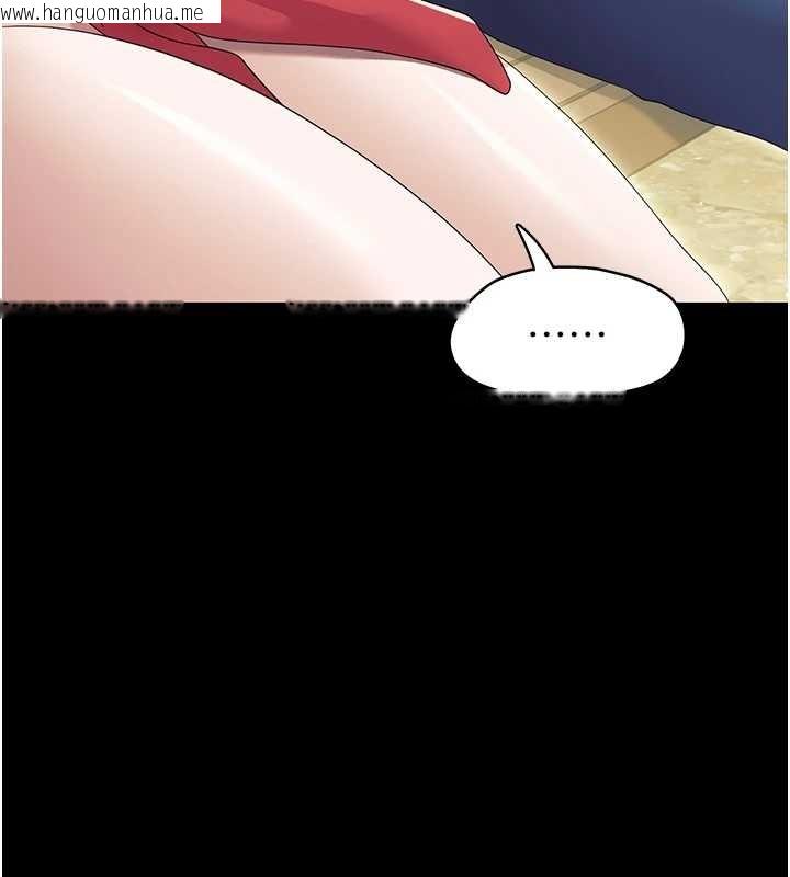 韩国漫画幼惑韩漫_幼惑-第12话-我的鸡鸡又有反应了在线免费阅读-韩国漫画-第71张图片