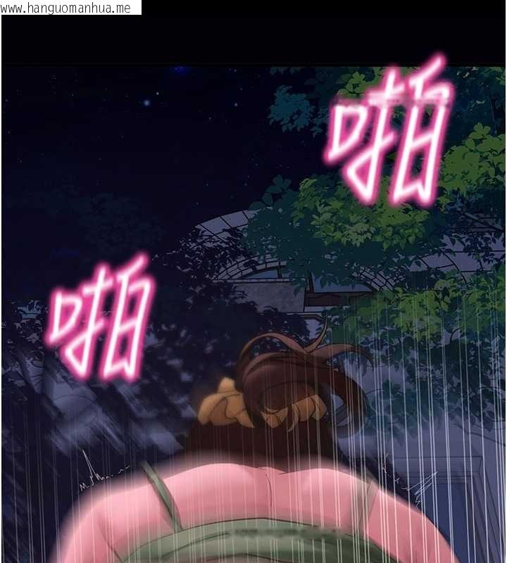 韩国漫画拜脱拜脱App韩漫_拜脱拜脱App-第48话-在外人面前榨干精液在线免费阅读-韩国漫画-第95张图片