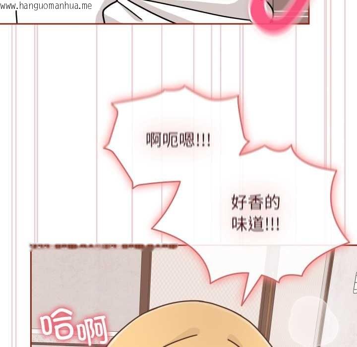 韩国漫画爱的调味课/新娘料理课程韩漫_爱的调味课/新娘料理课程-第9话在线免费阅读-韩国漫画-第118张图片